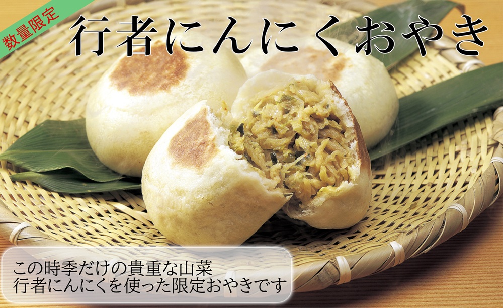 bn_gyoujya.jpg