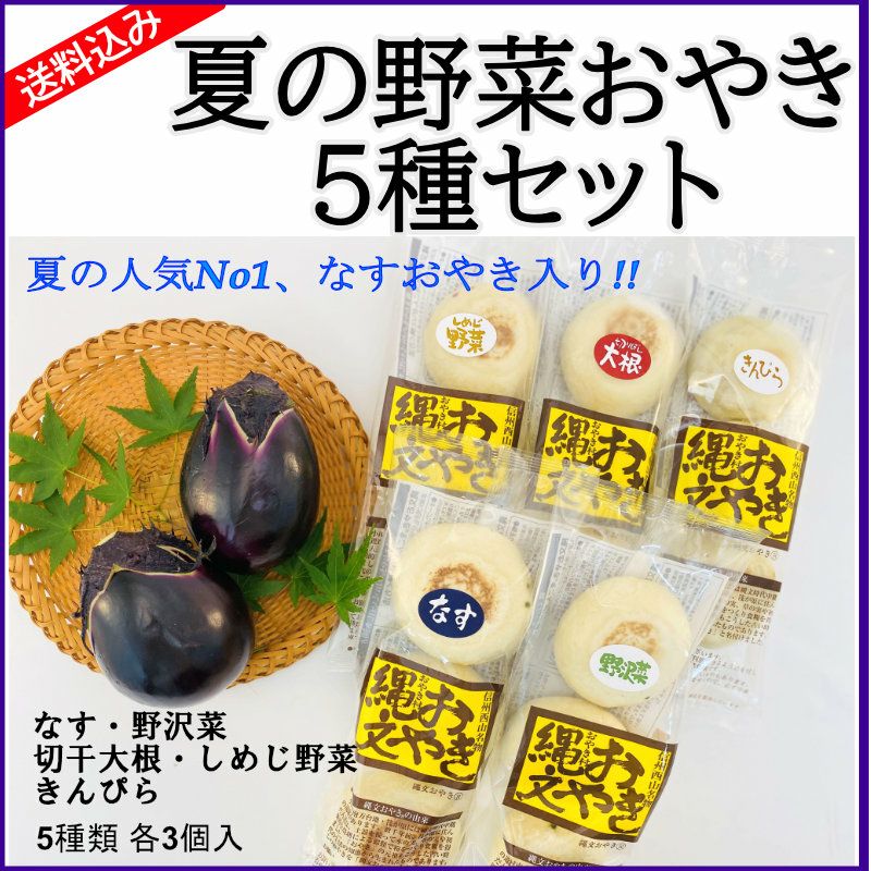 名工 超希少 川嵜 和楽 向付 楽焼5セット 2025年最新】川崎_和楽の人気アイテム - メルカリ